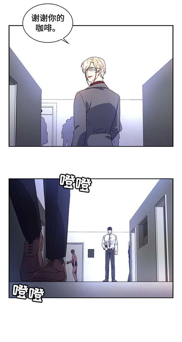 第11章：试试 第5页