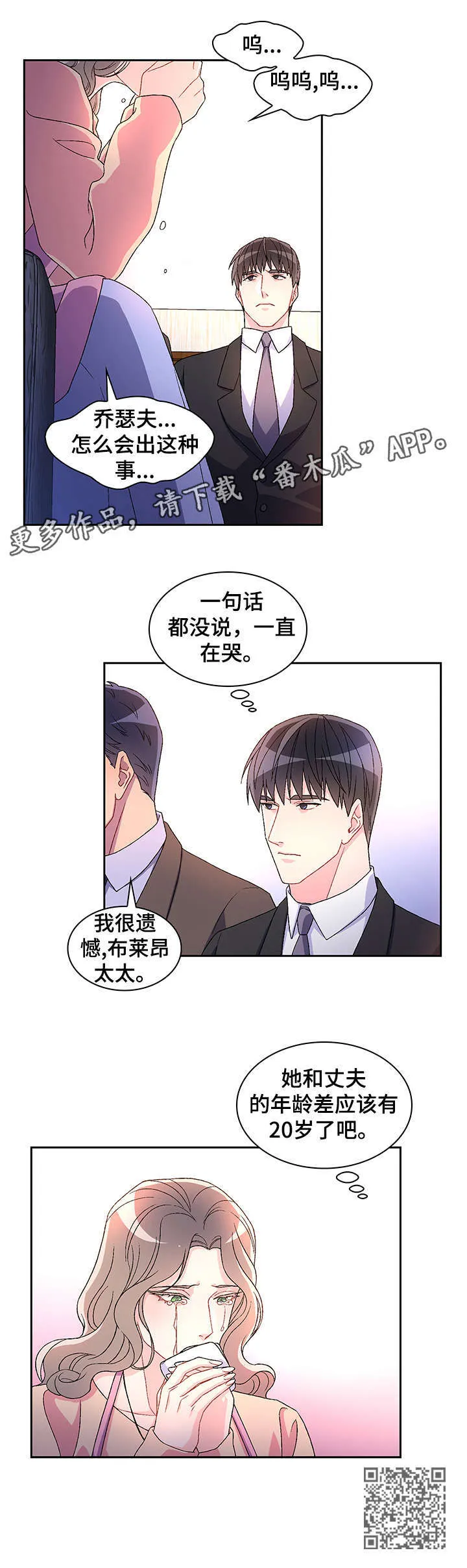 第11章：试试 第7页