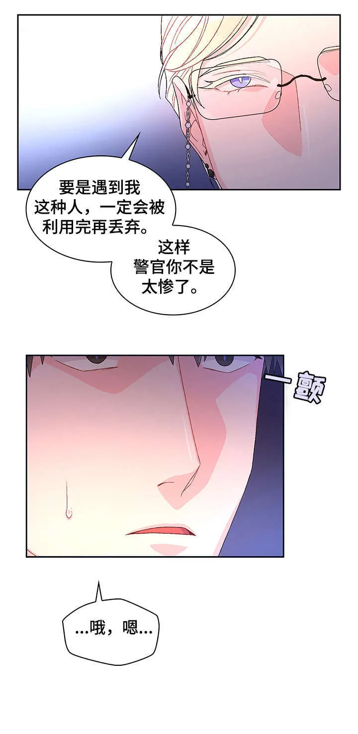 第13章：电话 第1页