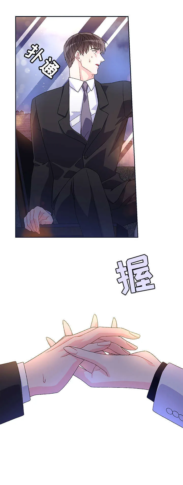 第13章：电话 第13页