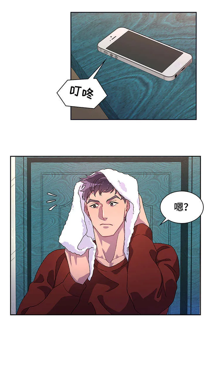 第13章：电话 第16页