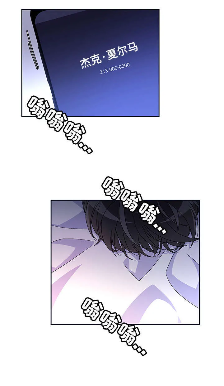第13章：电话 第18页