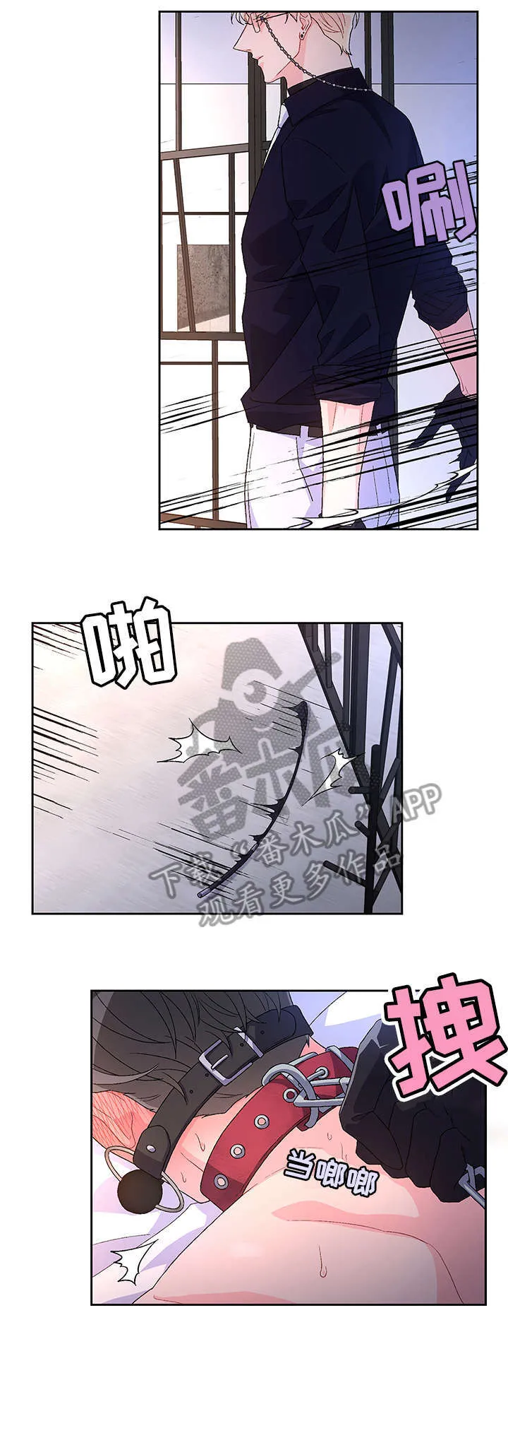 第14章：敏感 第14页