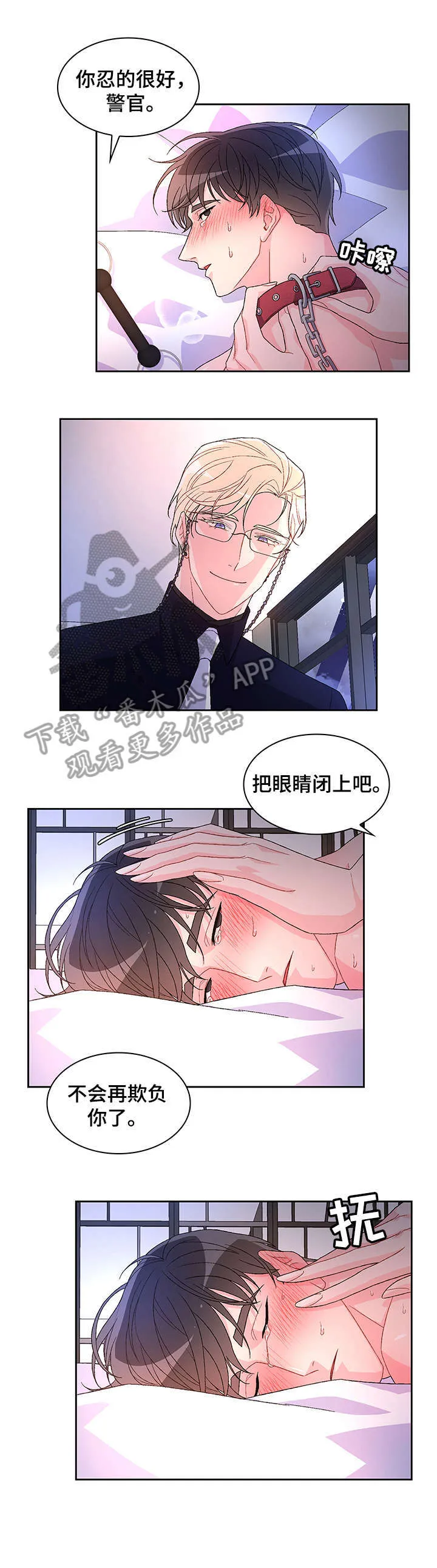 第15章：过 第4页