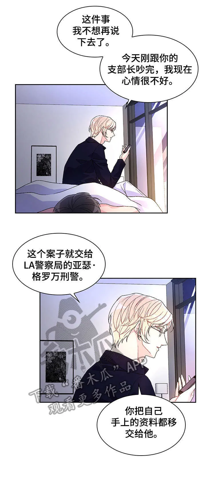 第15章：过 第9页