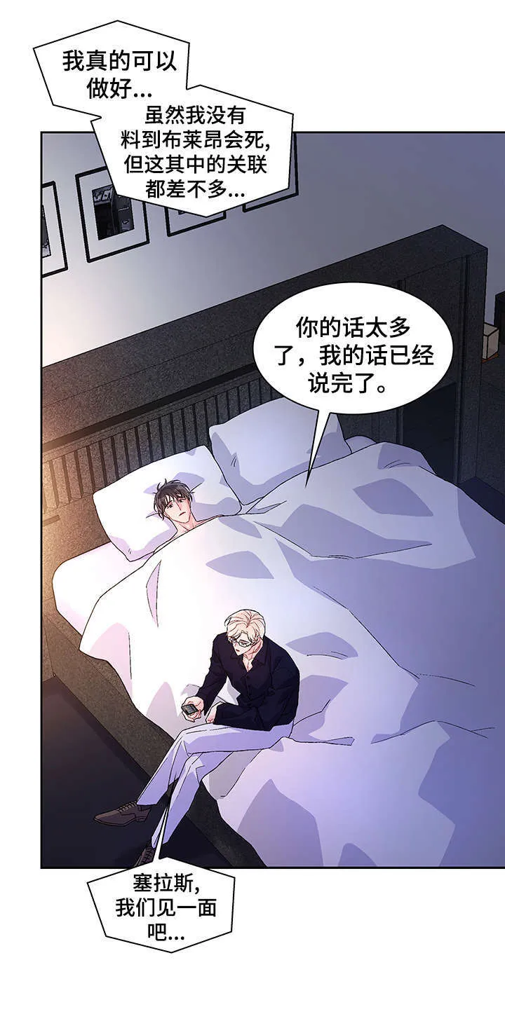 第15章：过 第10页