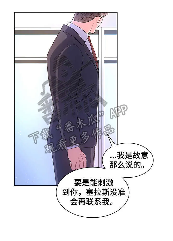 第18章：看看 第5页