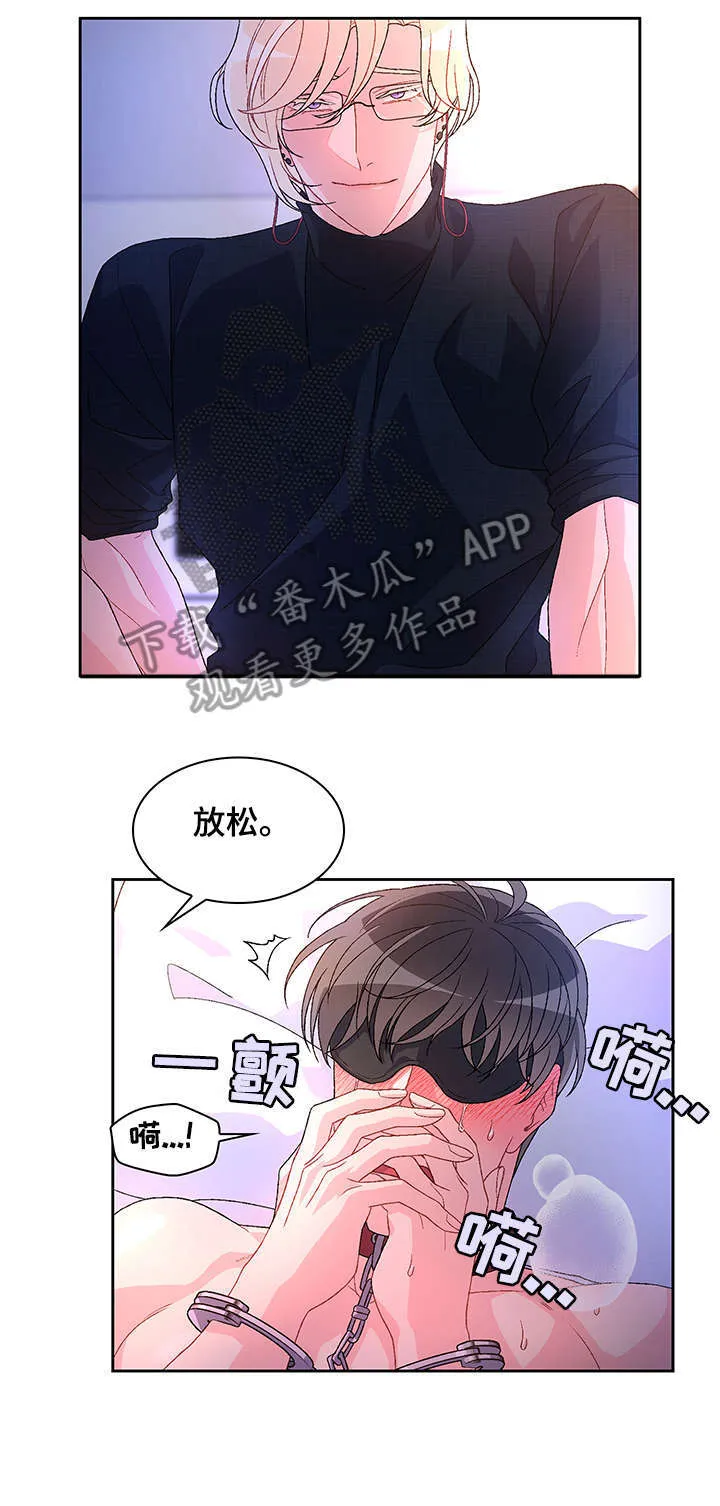 第20章：营业场所 第2页