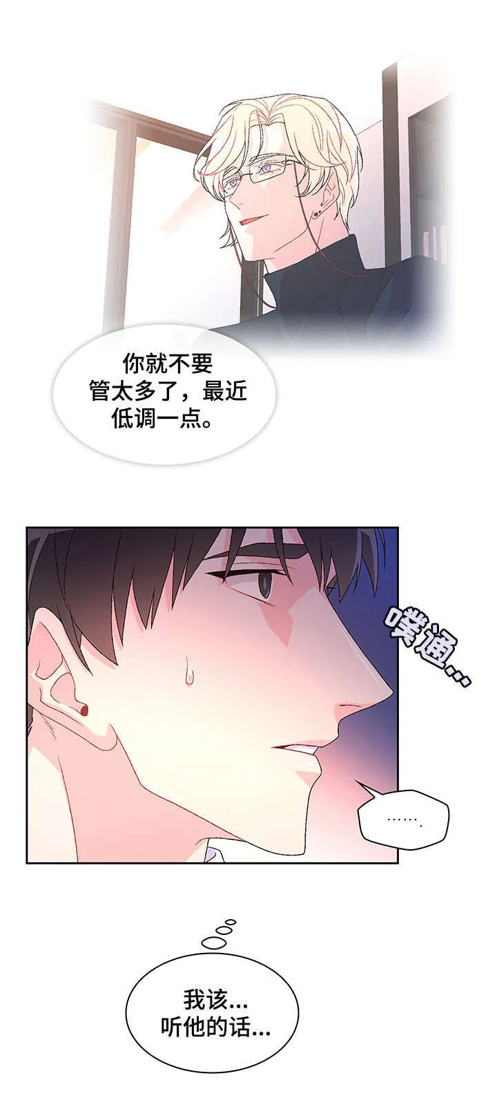 第21章：枪 第1页