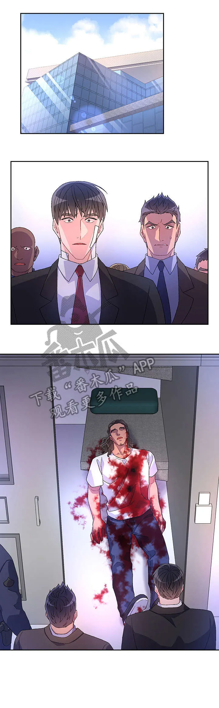 第23章：死者 第10页