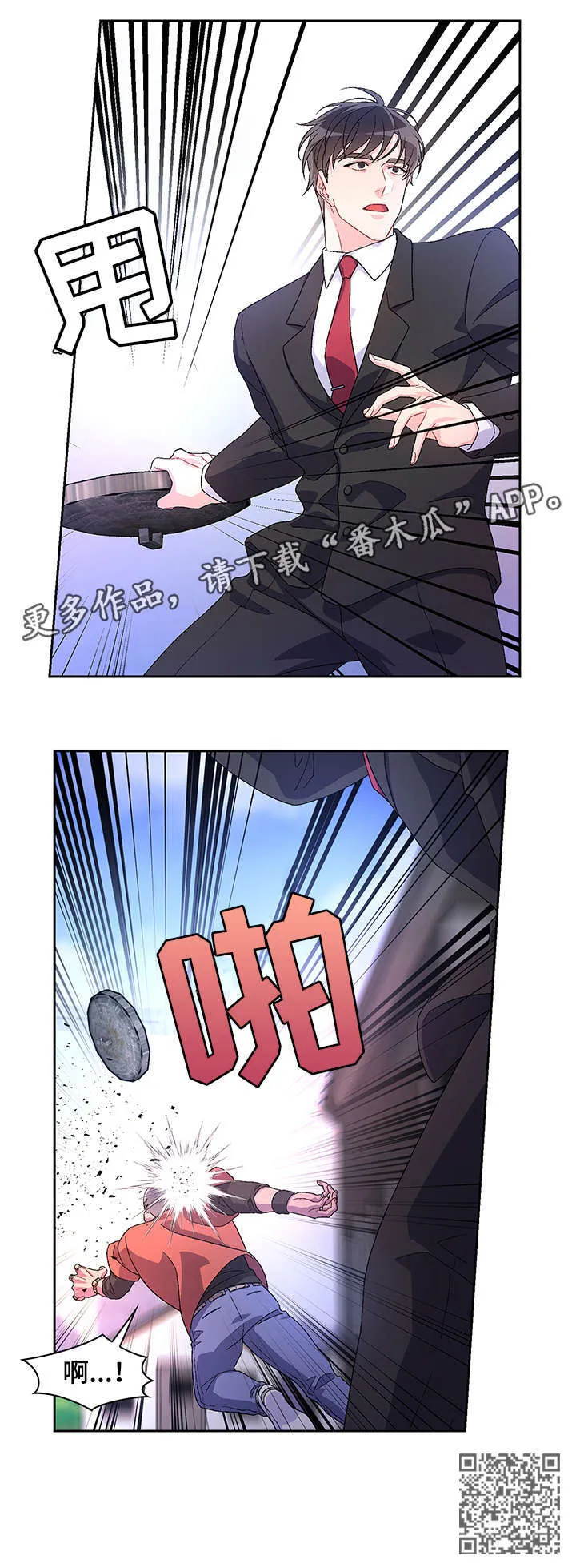 第23章：死者 第13页