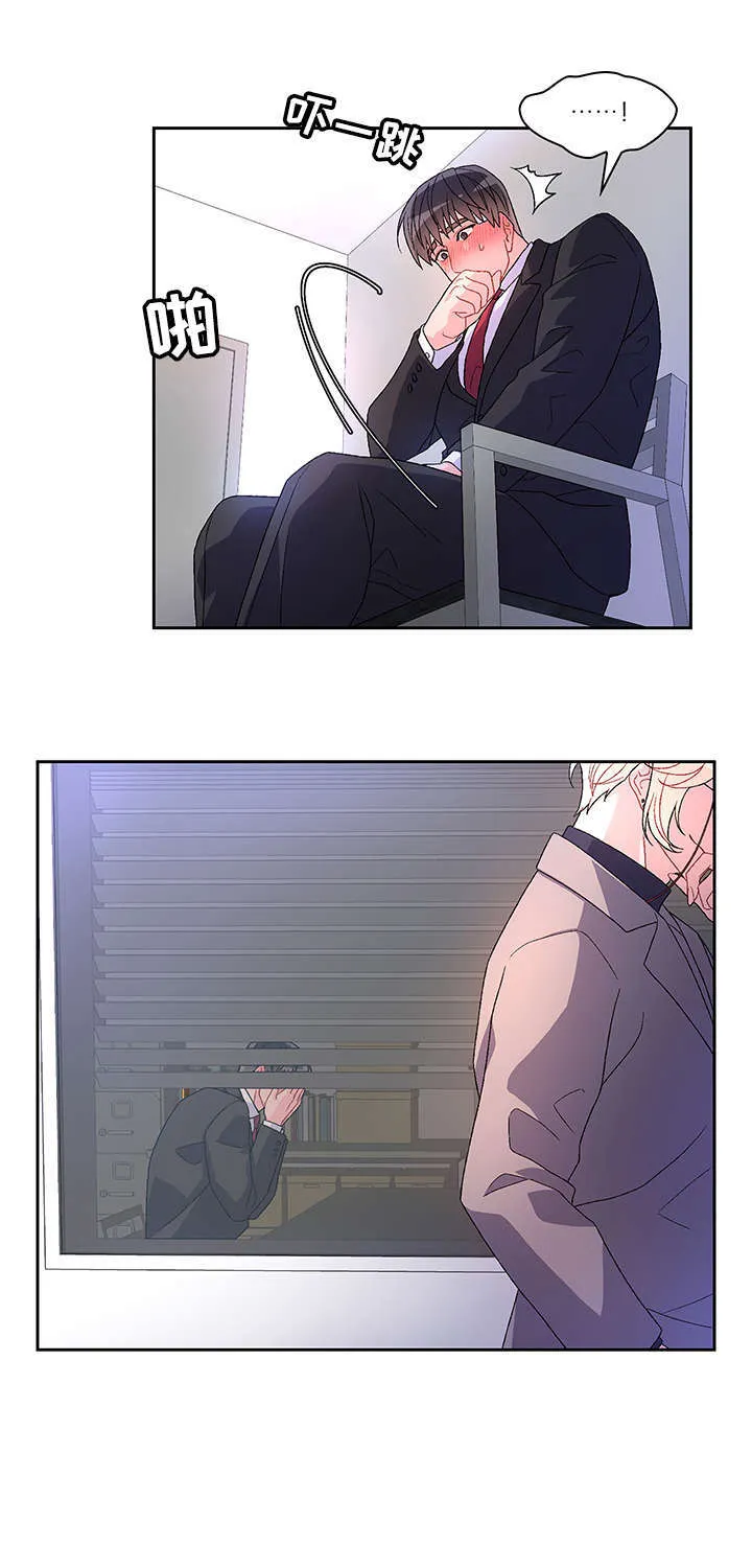 第26章：花香 第3页