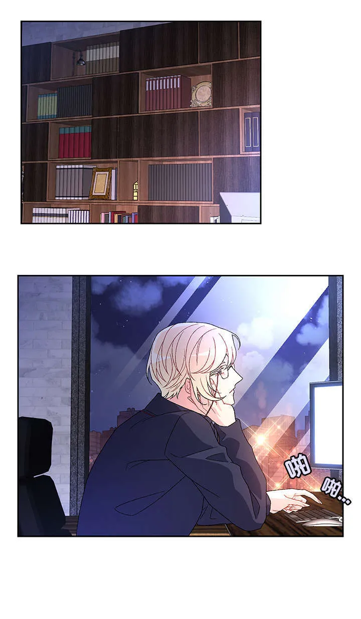 第28章：无处安放 第16页