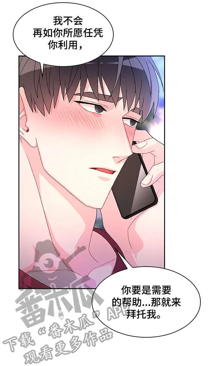 第30章：例外 第2页