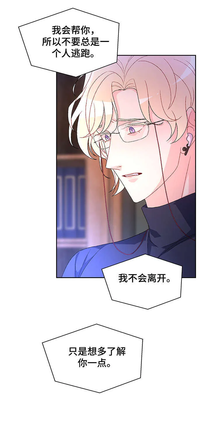 第30章：例外 第3页