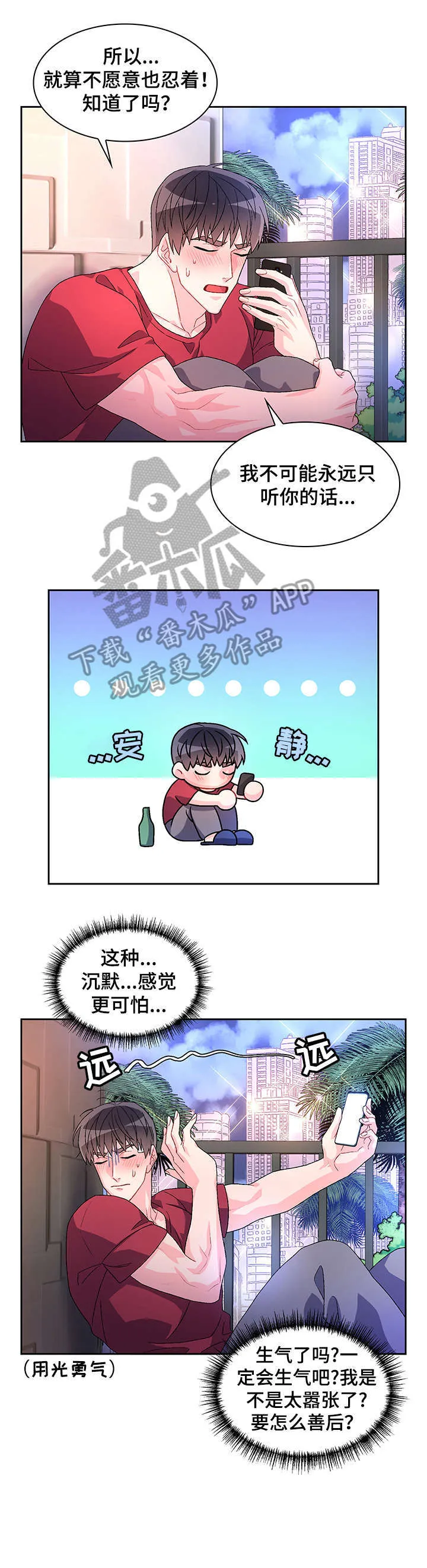 第30章：例外 第4页