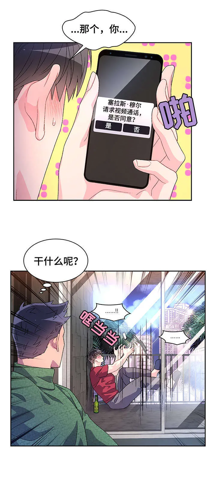 第30章：例外 第5页