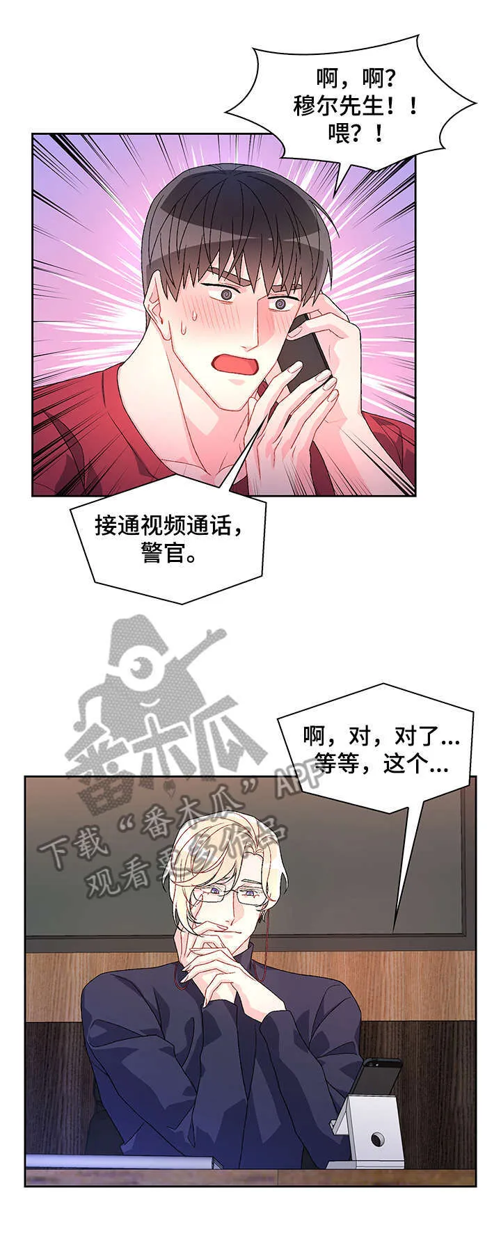 第30章：例外 第6页