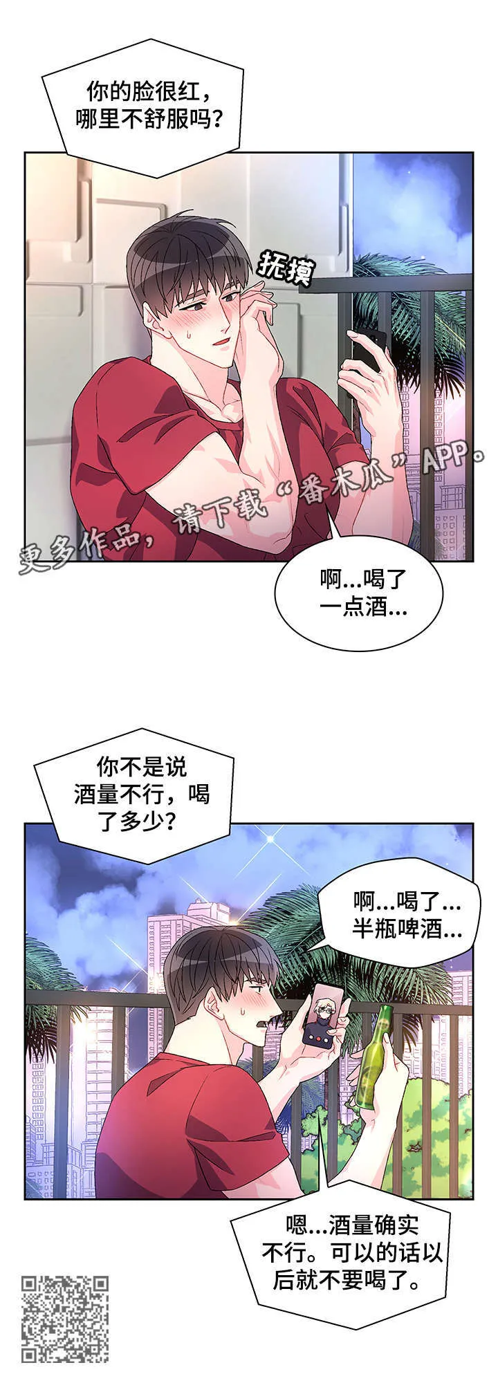 第30章：例外 第7页