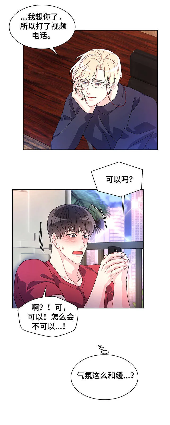 第30章：例外 第8页