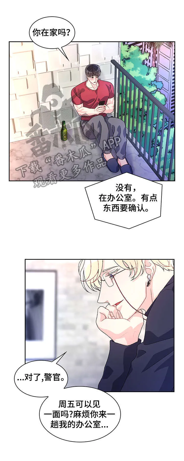 第30章：例外 第9页