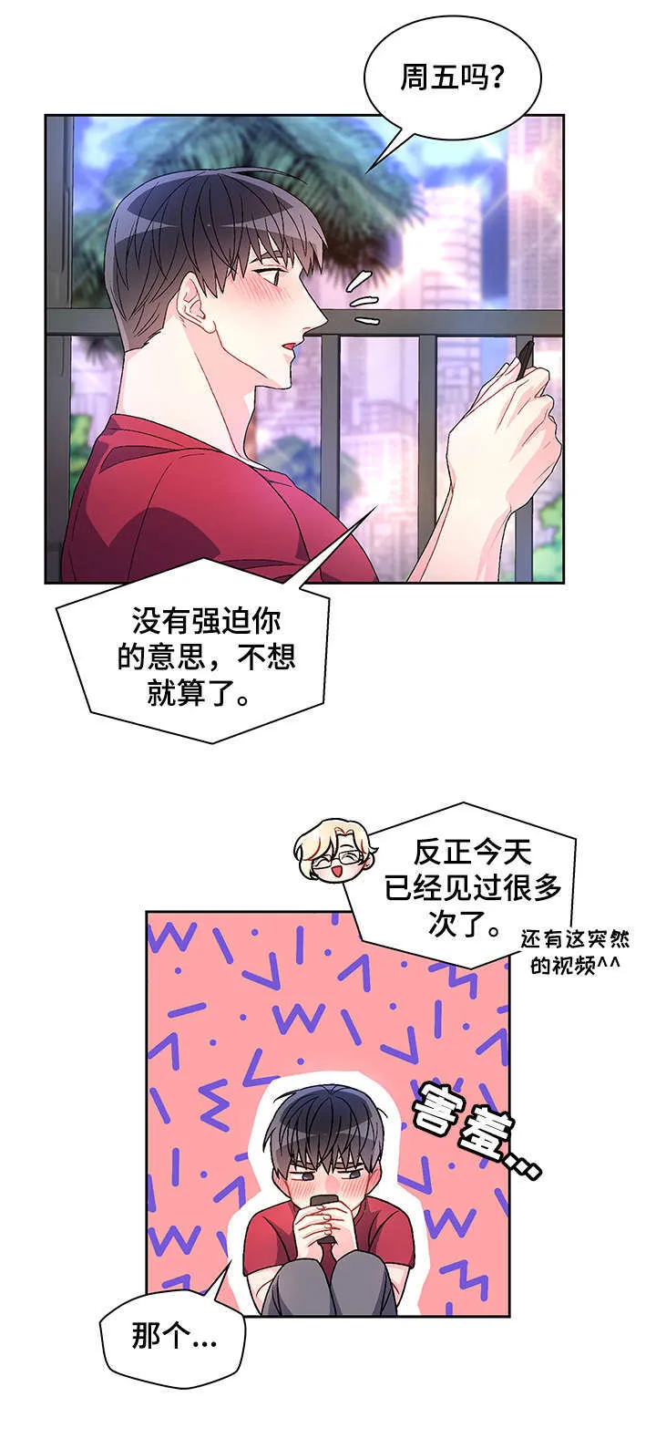 第30章：例外 第10页