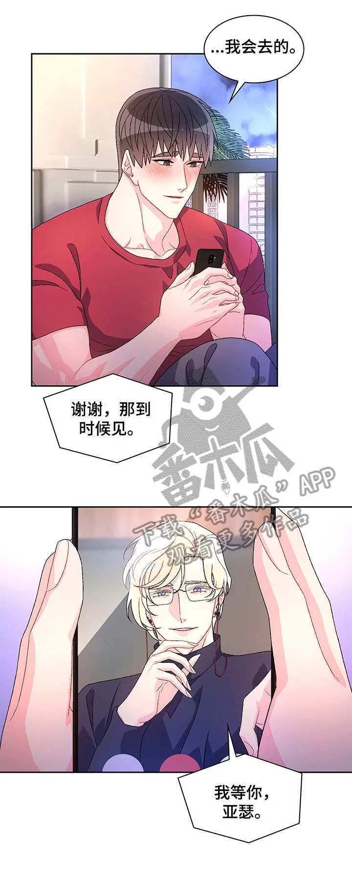第30章：例外 第11页