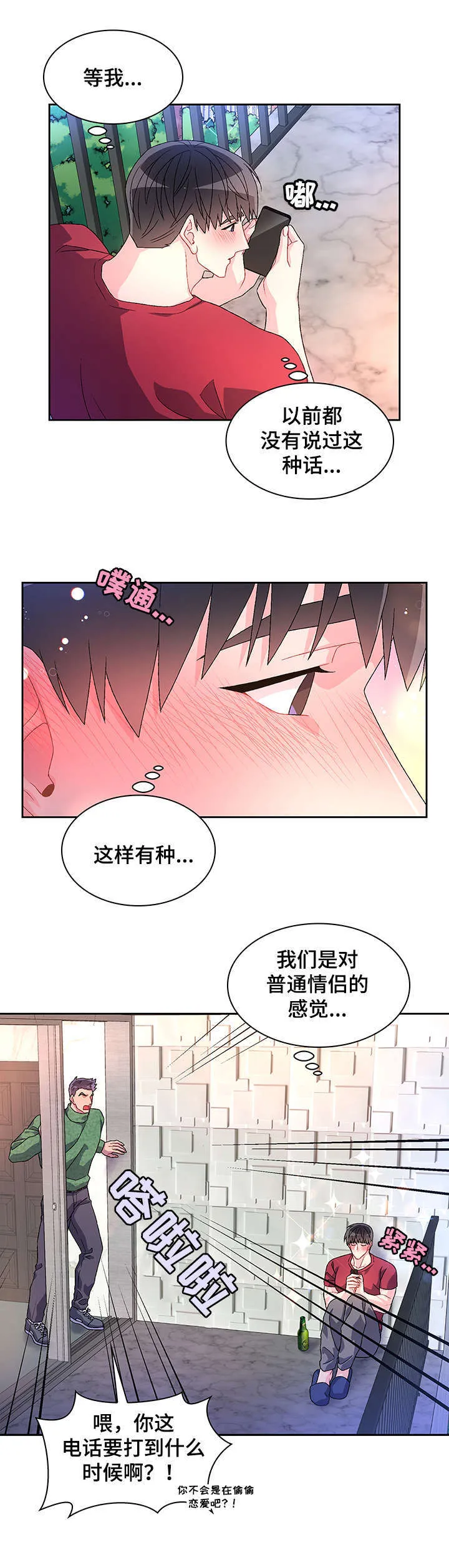 第30章：例外 第12页