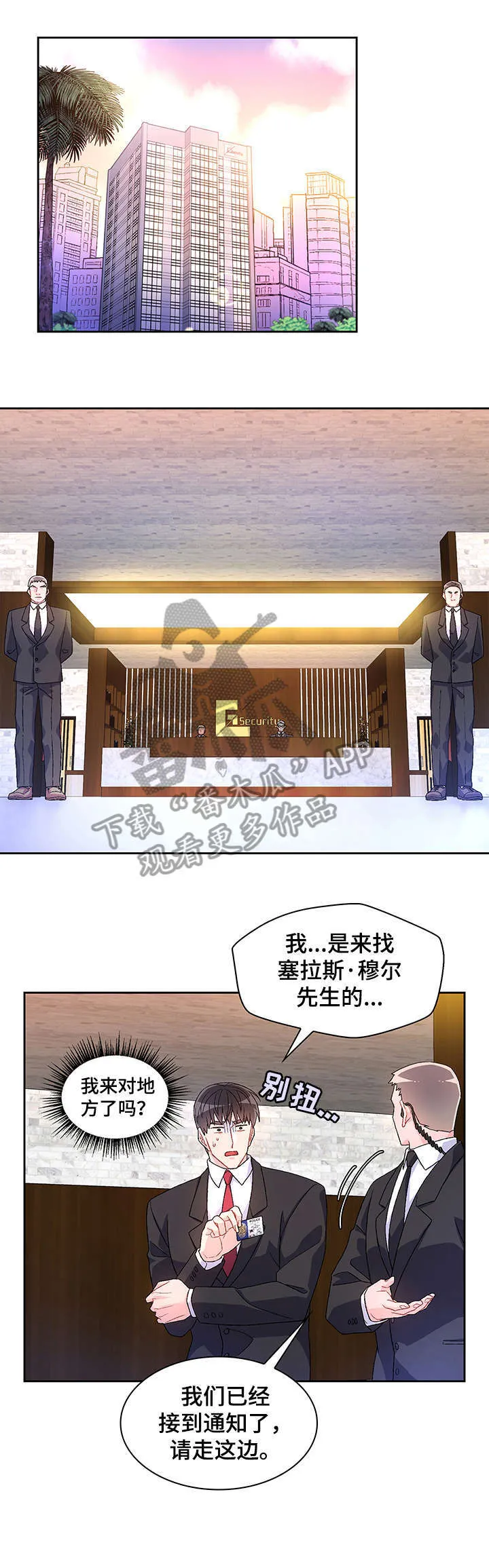 第30章：例外 第13页