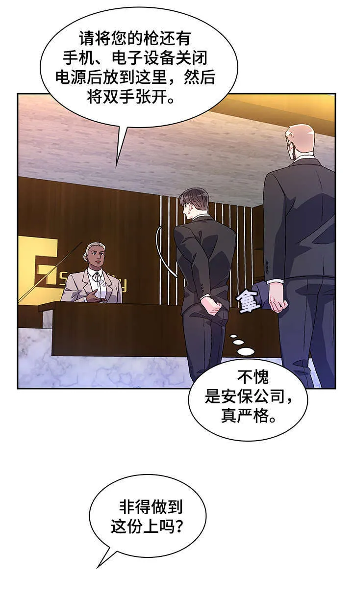 第30章：例外 第14页