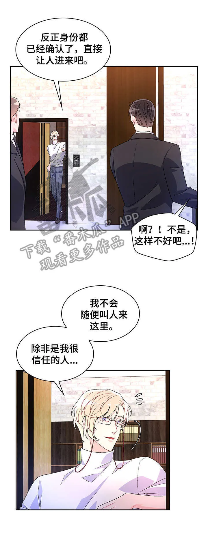 第30章：例外 第15页