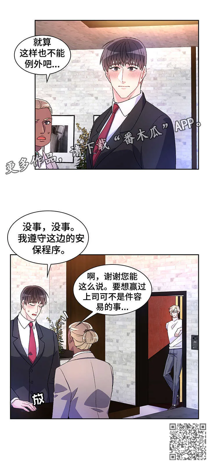第30章：例外 第16页