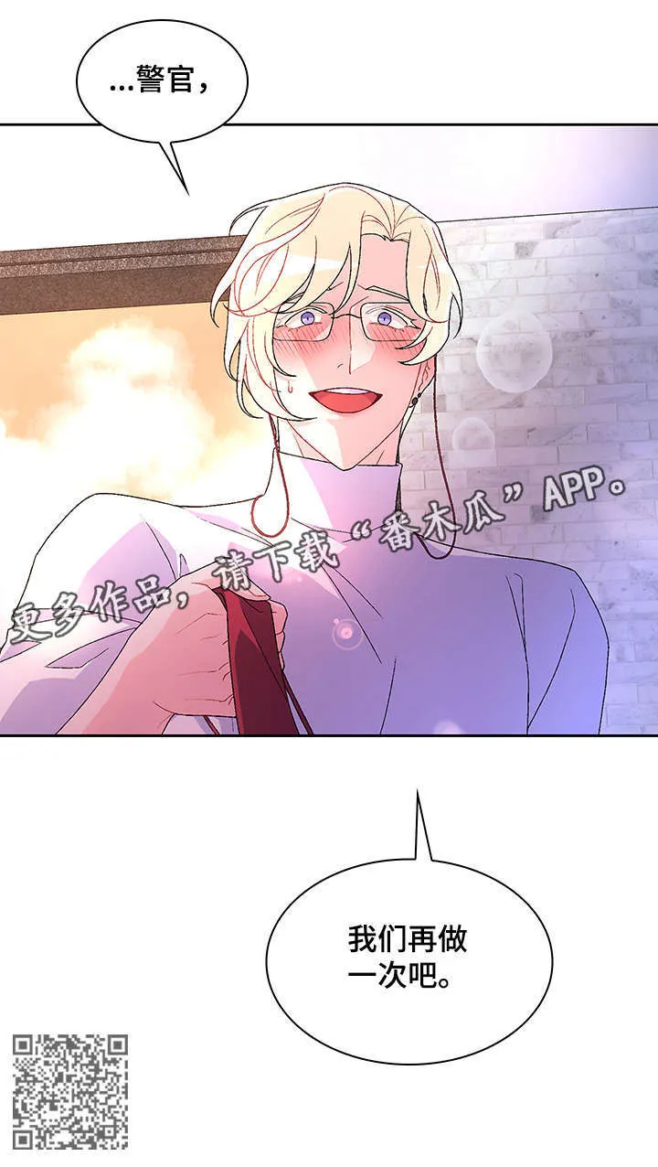 第33章：我可以 第7页