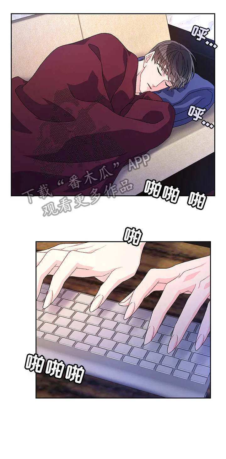 第34章：感兴趣 第1页