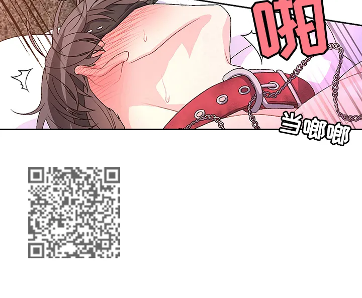 第40章：抽打 第12页