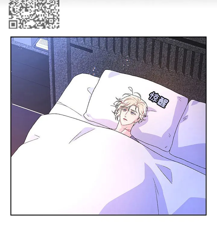 第49章：给艾米丽的 第6页