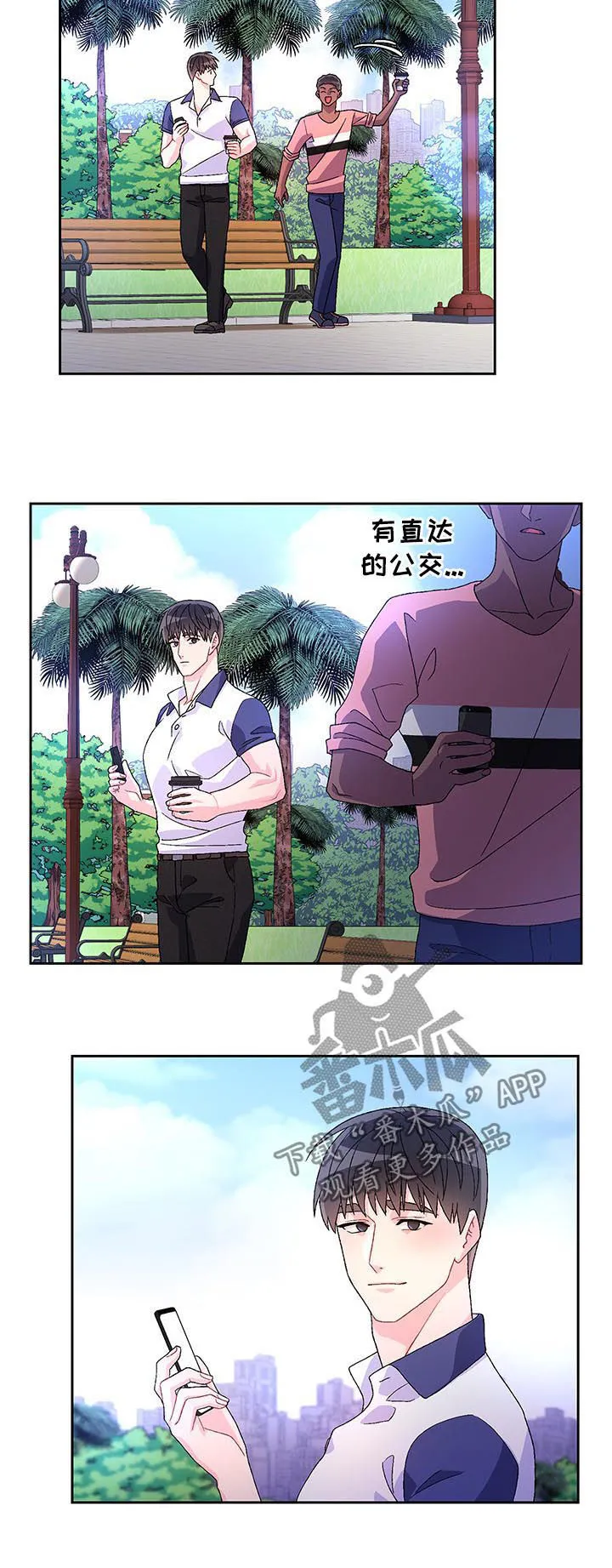 第60章：【第二季】见面 第6页