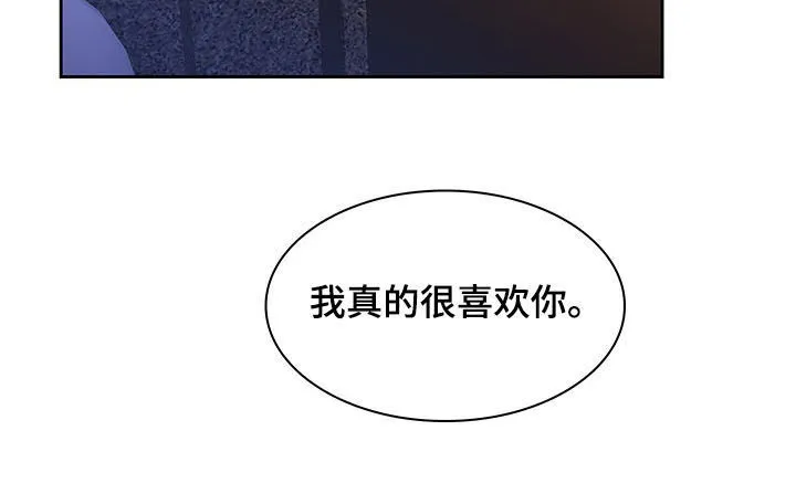 第81章：【第二季】真的很喜欢 第12页