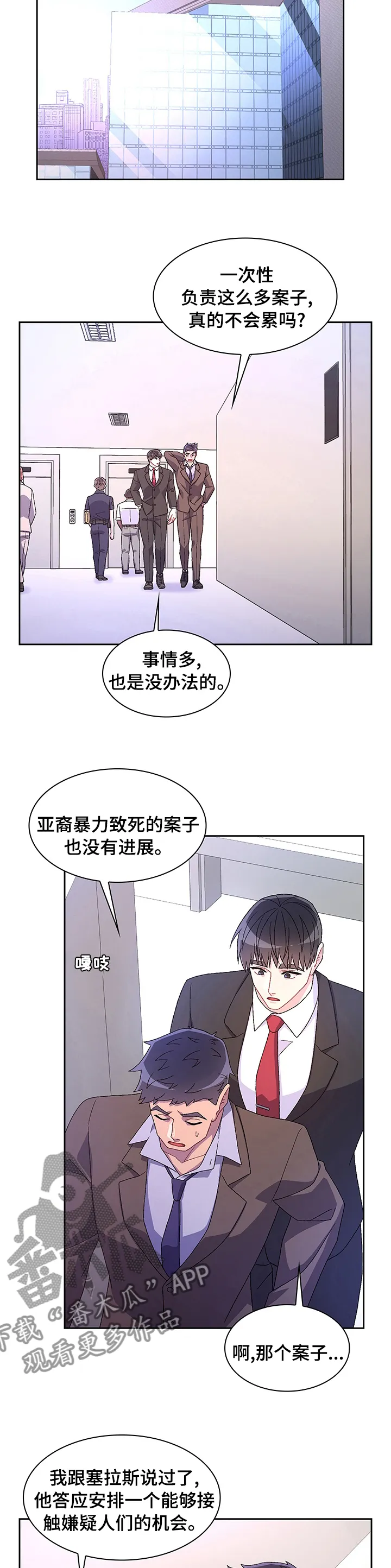 第91章：【第二季】枪械事故 第6页