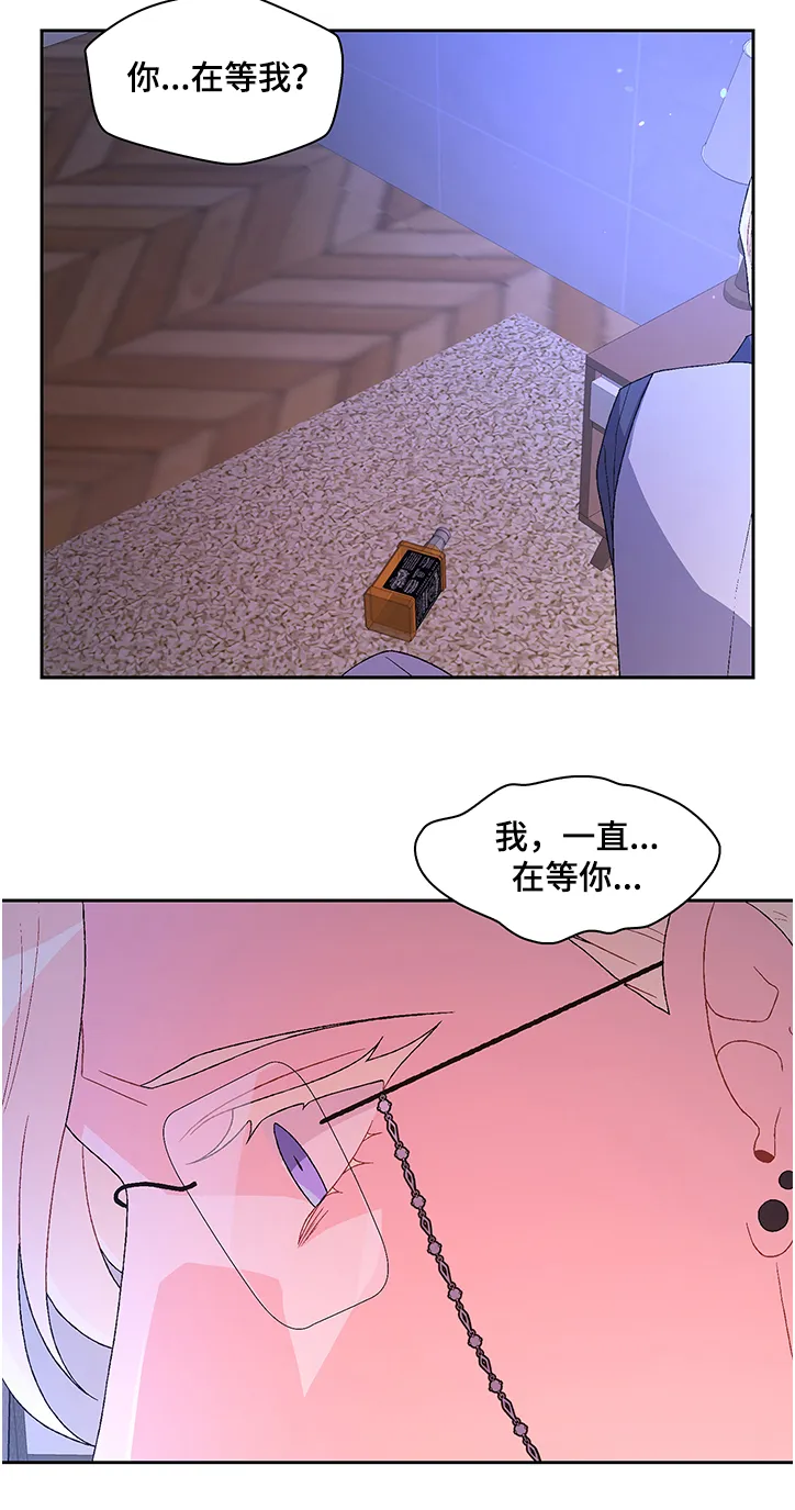 第100章：【第二季】这是我的 第5页