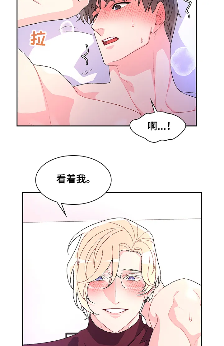 第102章：【第二季】不快的感觉 第16页