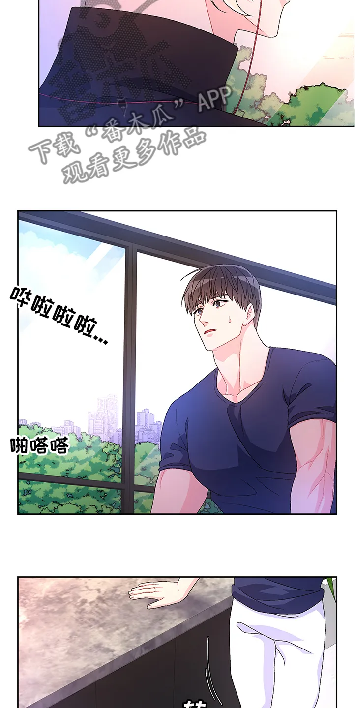 第106章：【第二季】我不养狗 第25页