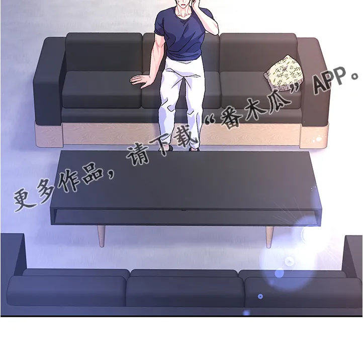 第107章：【第二季】不要太相信他 第26页