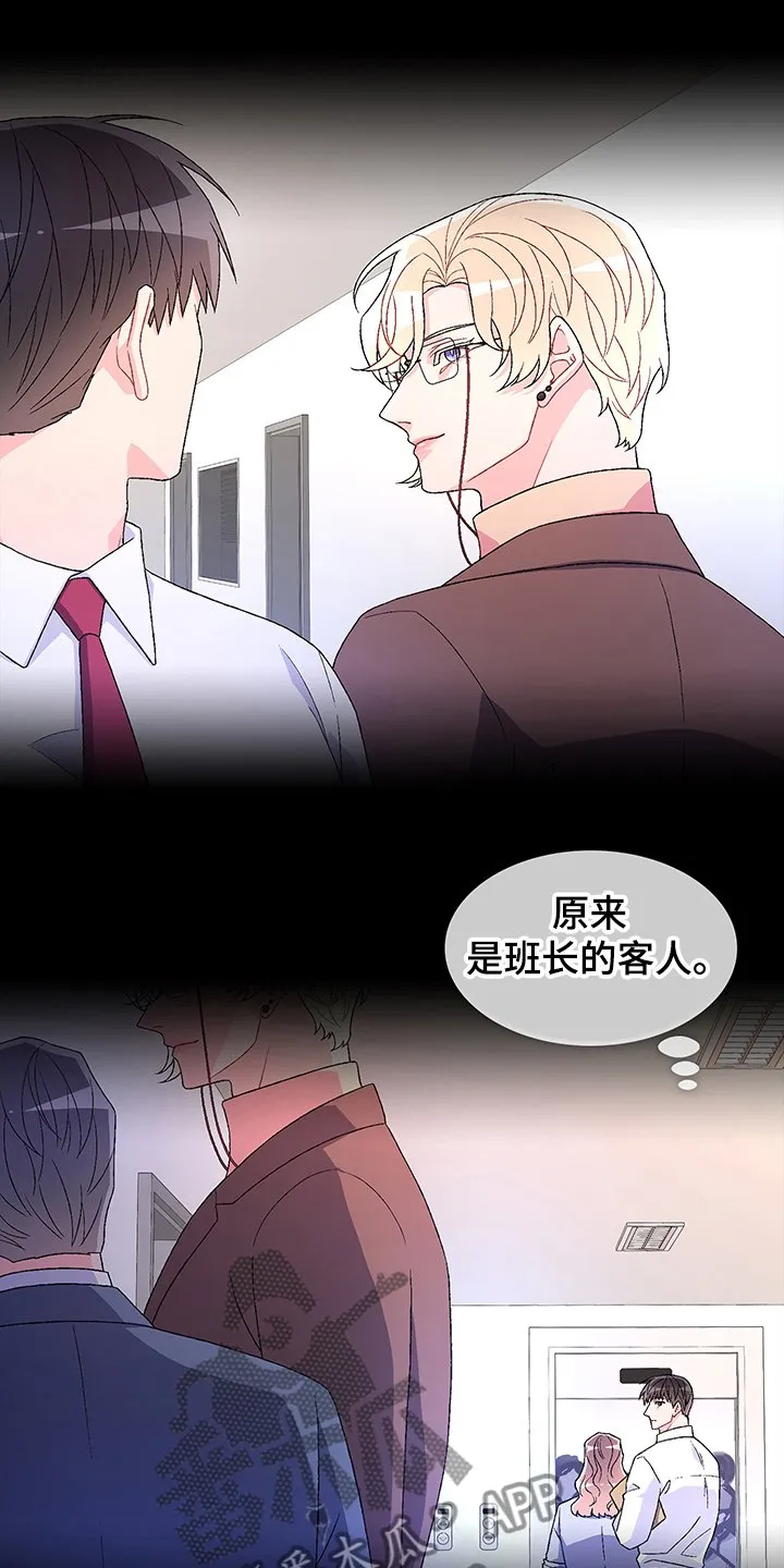 第108章：【第二季】还有视频？ 第1页