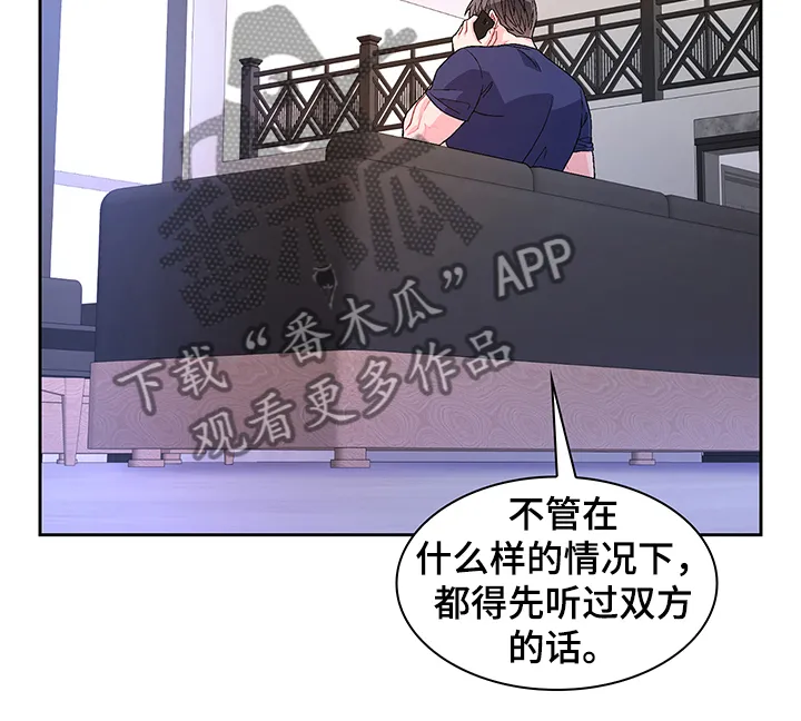 第108章：【第二季】还有视频？ 第12页