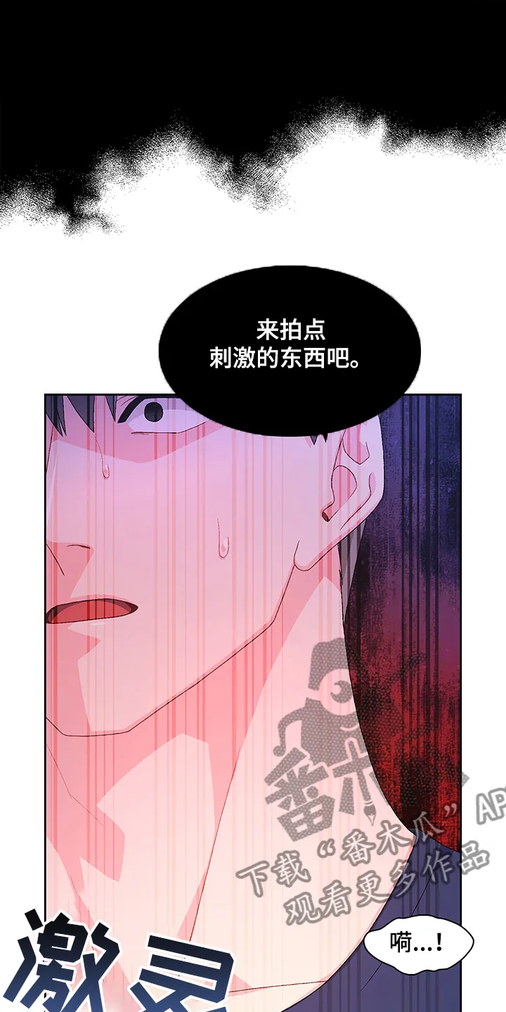 第108章：【第二季】还有视频？ 第27页