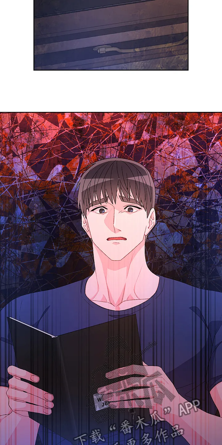 第109章：【第二季】你们的关系 第11页