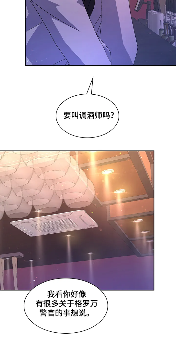 第110章：【第二季】安抚 第19页