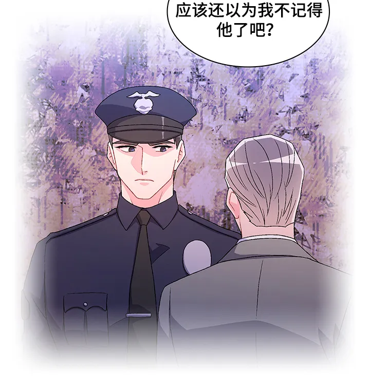 第110章：【第二季】安抚 第24页