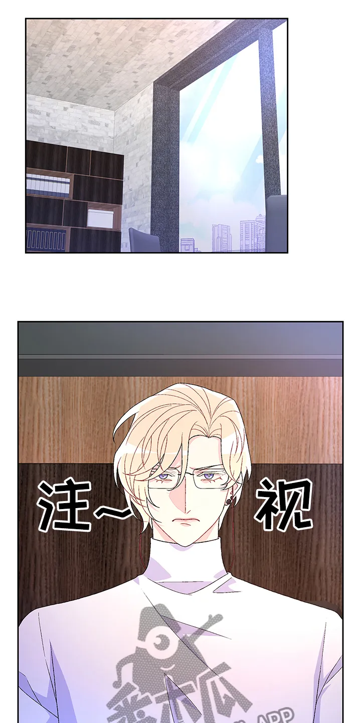 第111章：【第二季】探听真相 第30页